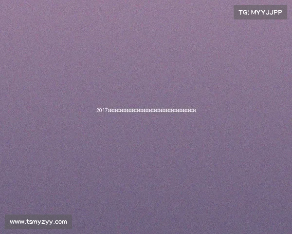 2017女排赛事、二零一七女排国际赛事全程纪实中国女排荣耀夺冠征程与精彩对决时刻