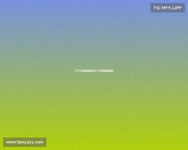 2019国际乒球赛事、2019国际乒乓球总决赛