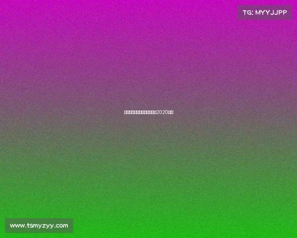 大连越野赛事故—大连越野赛2020路线