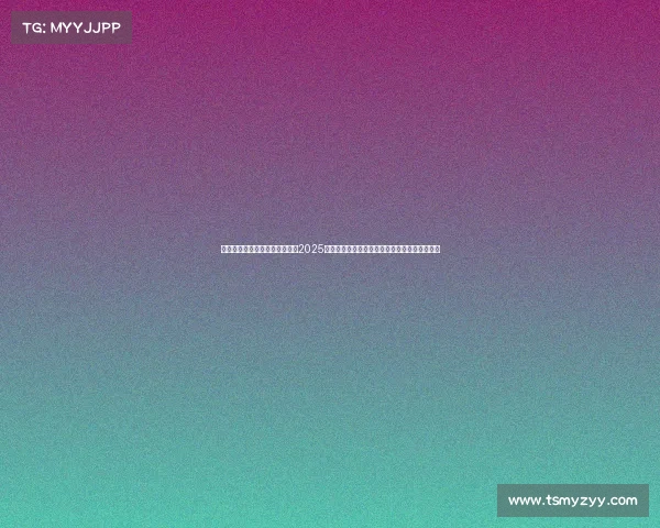 安徽游泳赛事在风景如画的安徽2025游泳公开赛盛大举行吸引全国目光聚焦水上竞技